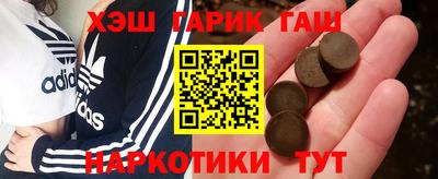 гашик Балахна