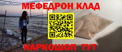 гашик Балаково