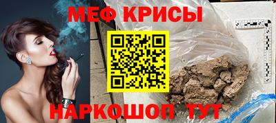 гашик Балаково