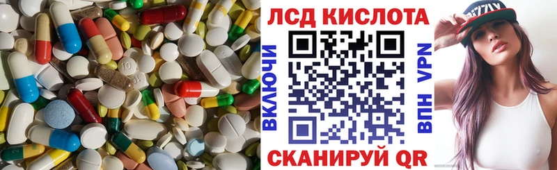 LSD-25 экстази кислота  цена наркотик  мега зеркало  Белорецк 