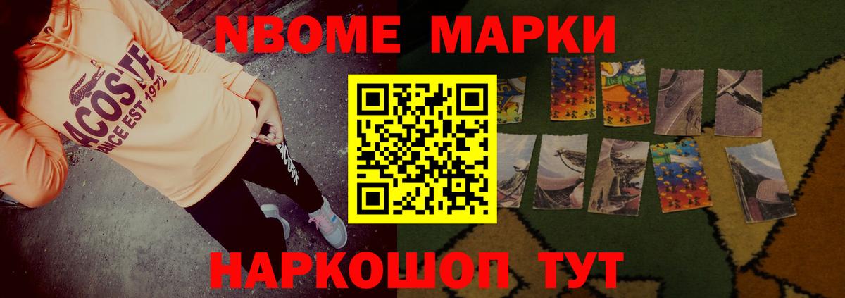 LSD-25 экстази кислота Белорецк
