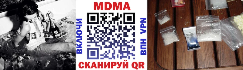 MDMA VHQ  Белорецк 