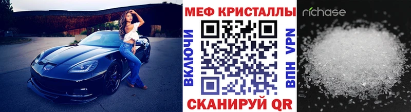 кракен онион  цена наркотик  Белорецк  Мефедрон 4 MMC 