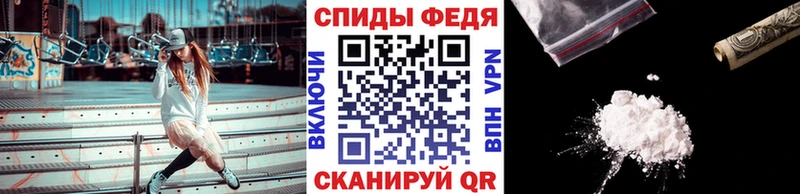 Первитин кристалл  цены наркотик  mega рабочий сайт  Белорецк 