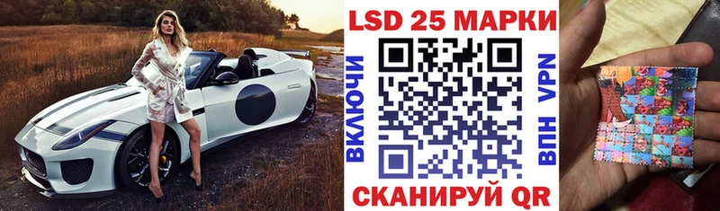 Наркотические марки 1,5мг  это как зайти  Белорецк 