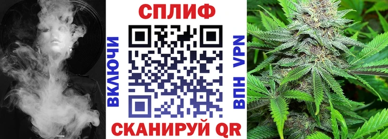 Канабис OG Kush  Белорецк 
