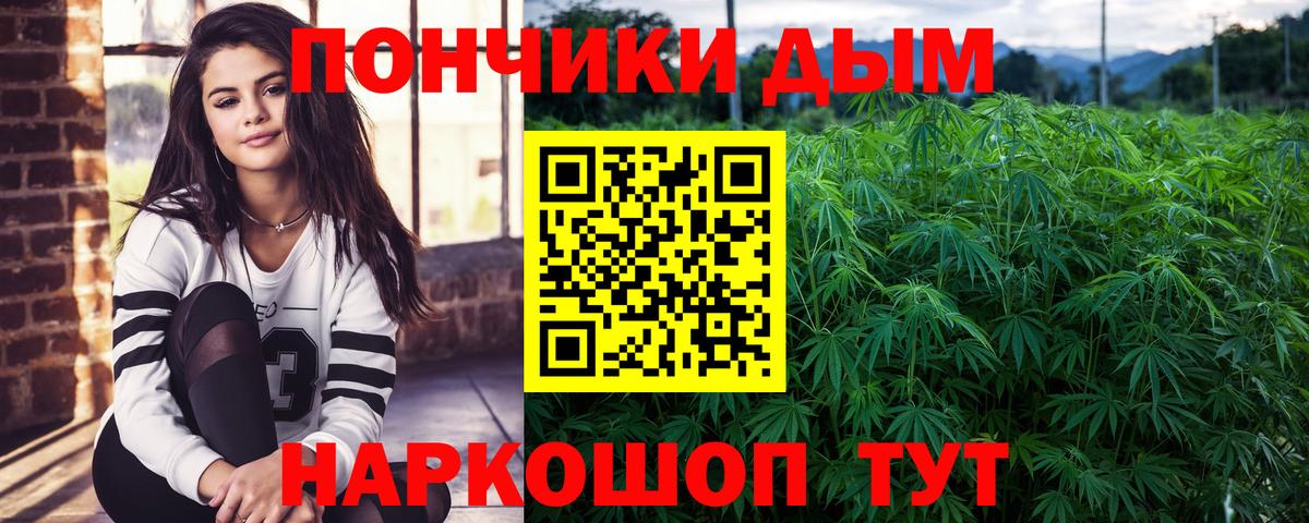 МАРИХУАНА OG Kush  Вход с VPN  Марихуана конопля  Белорецк 